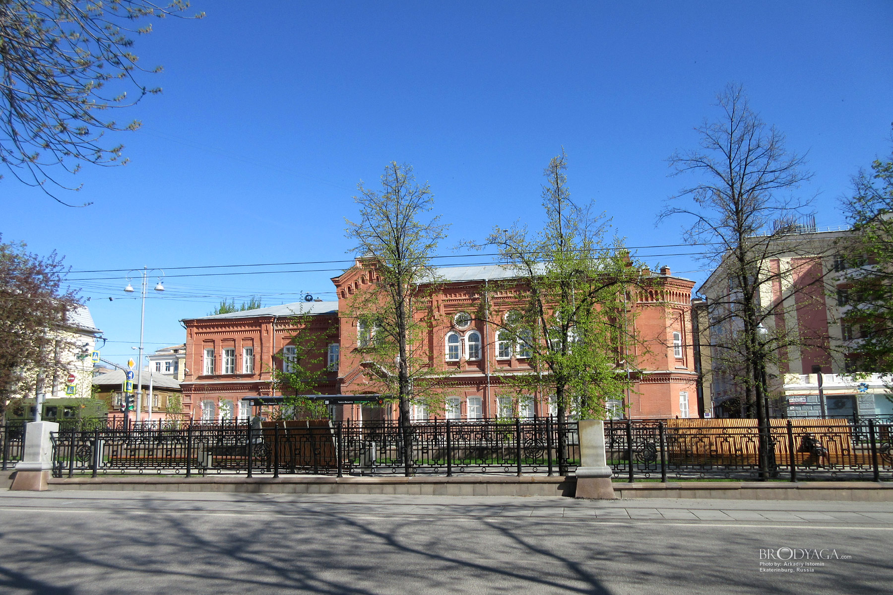Ekaterinburg (Екатеринбург)